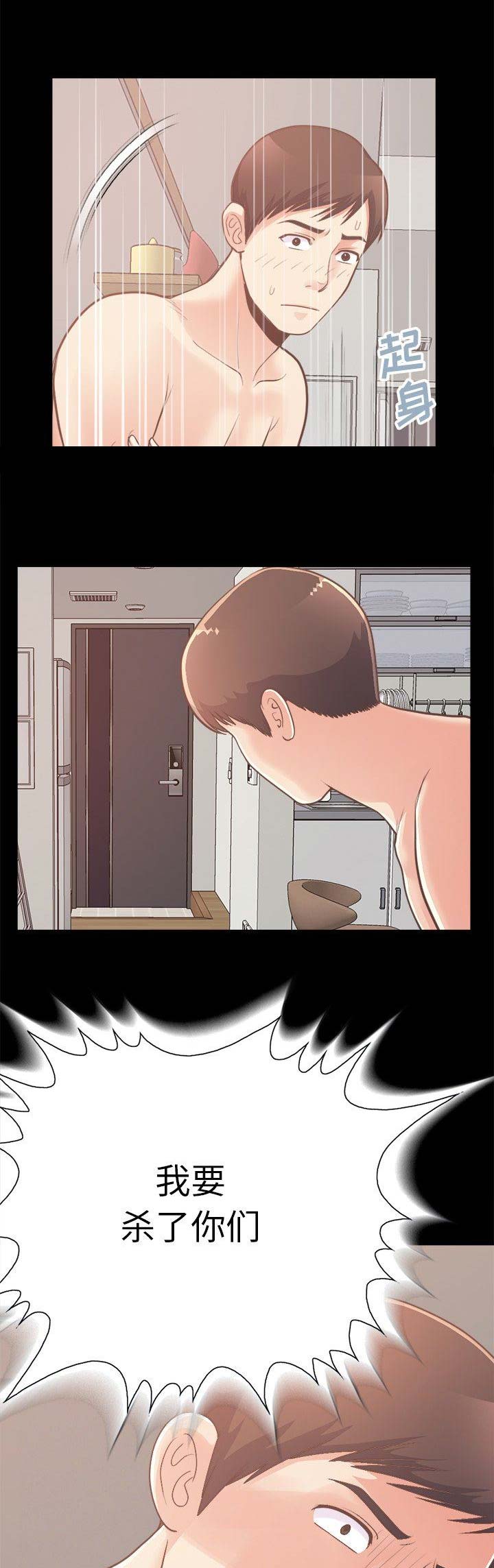 第58话0