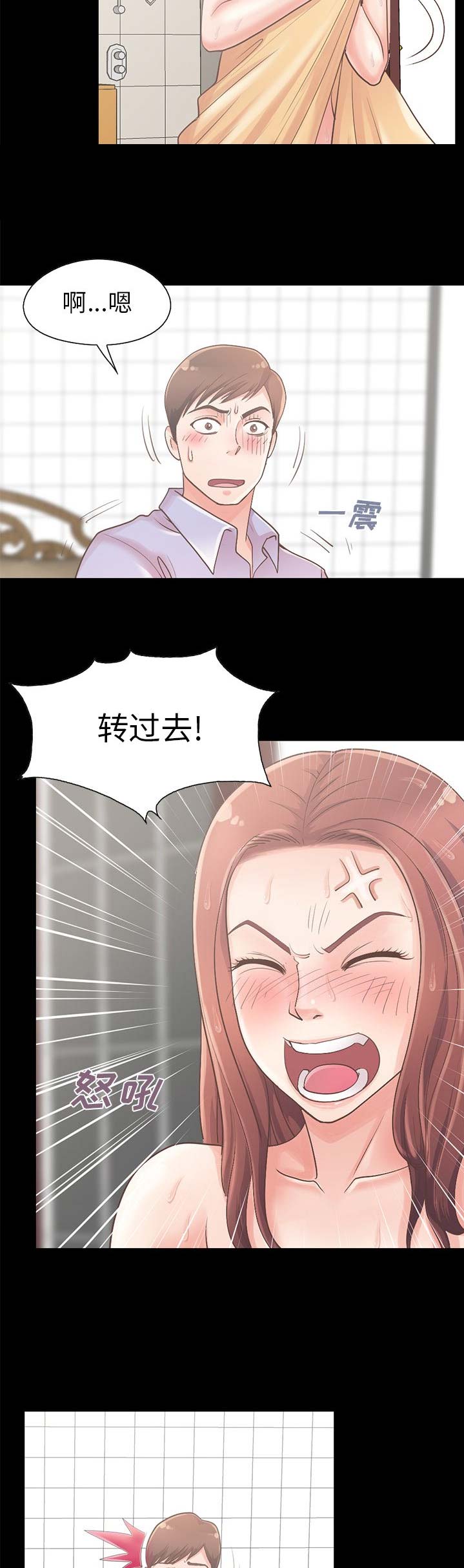 第19话6