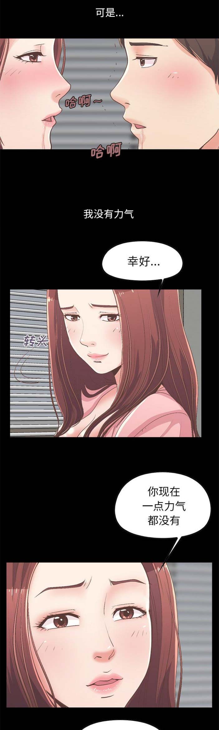 第28话4