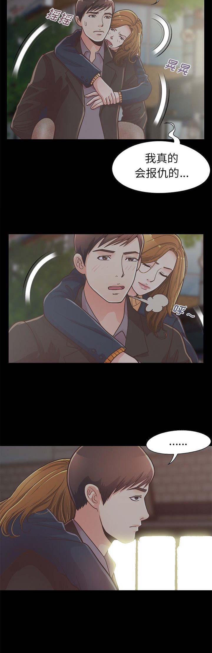第43话7