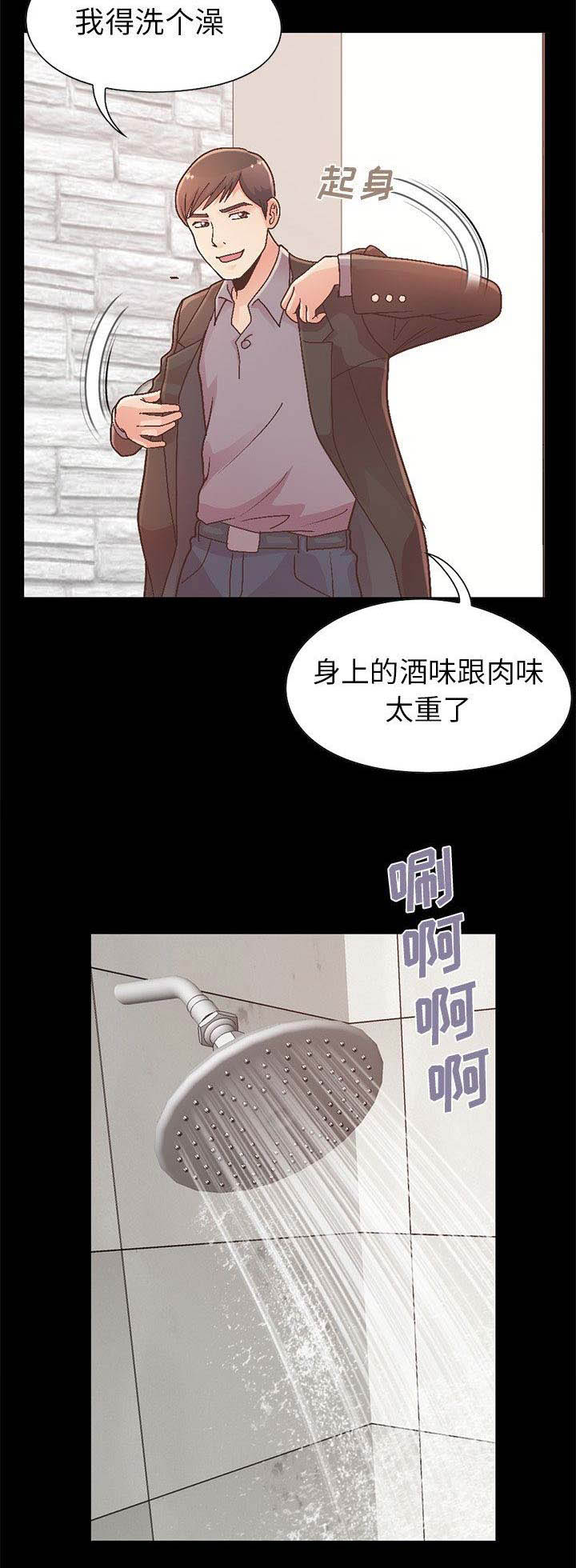 第48话9