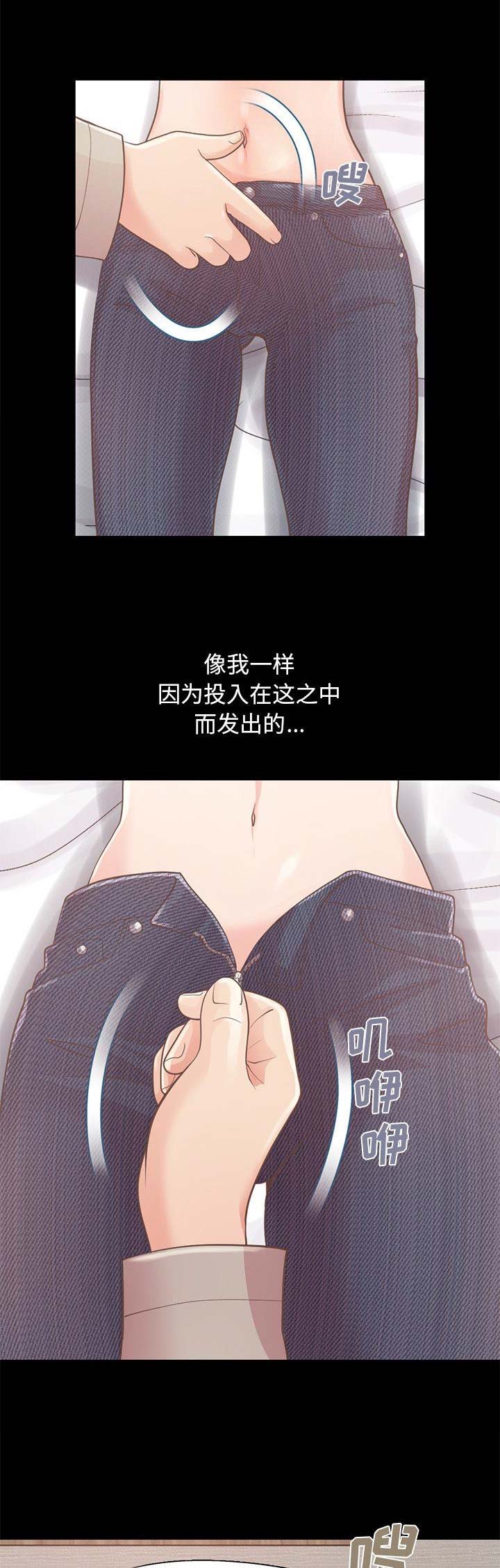 第38话7