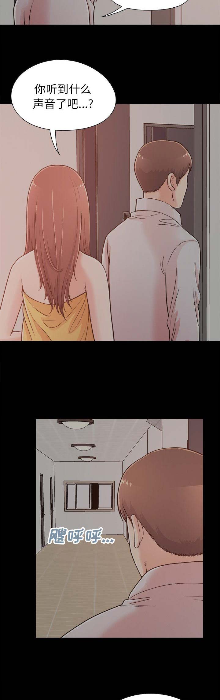 第58话7