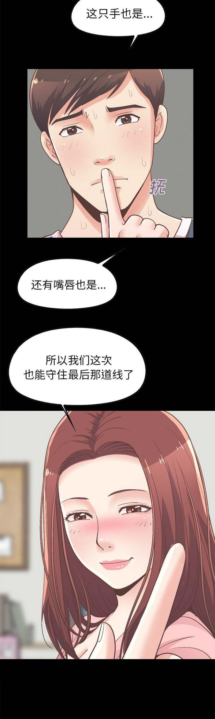 第28话5
