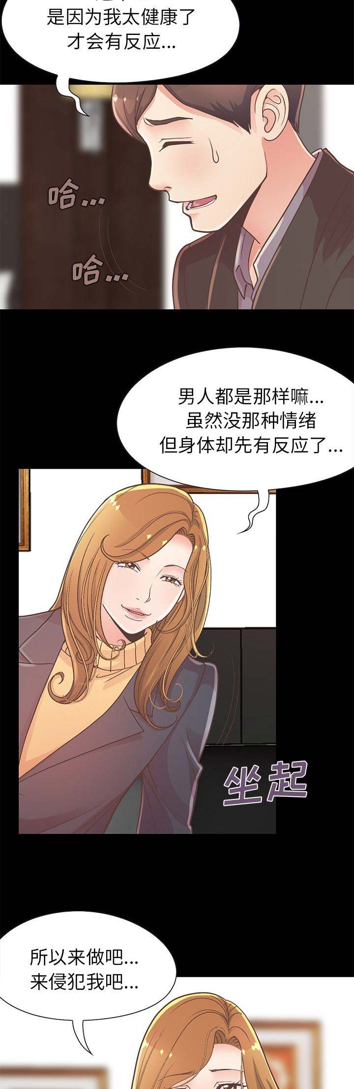 第45话6