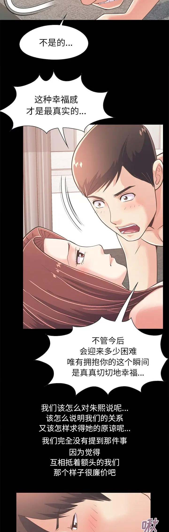 第61话14