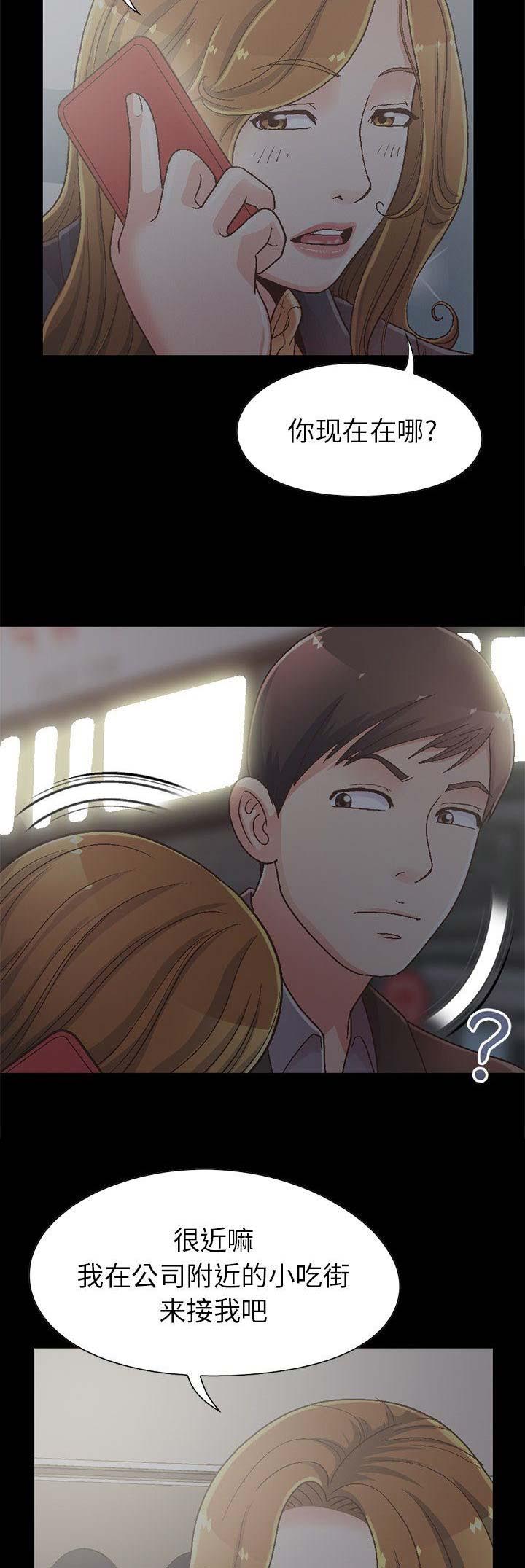 第47话8