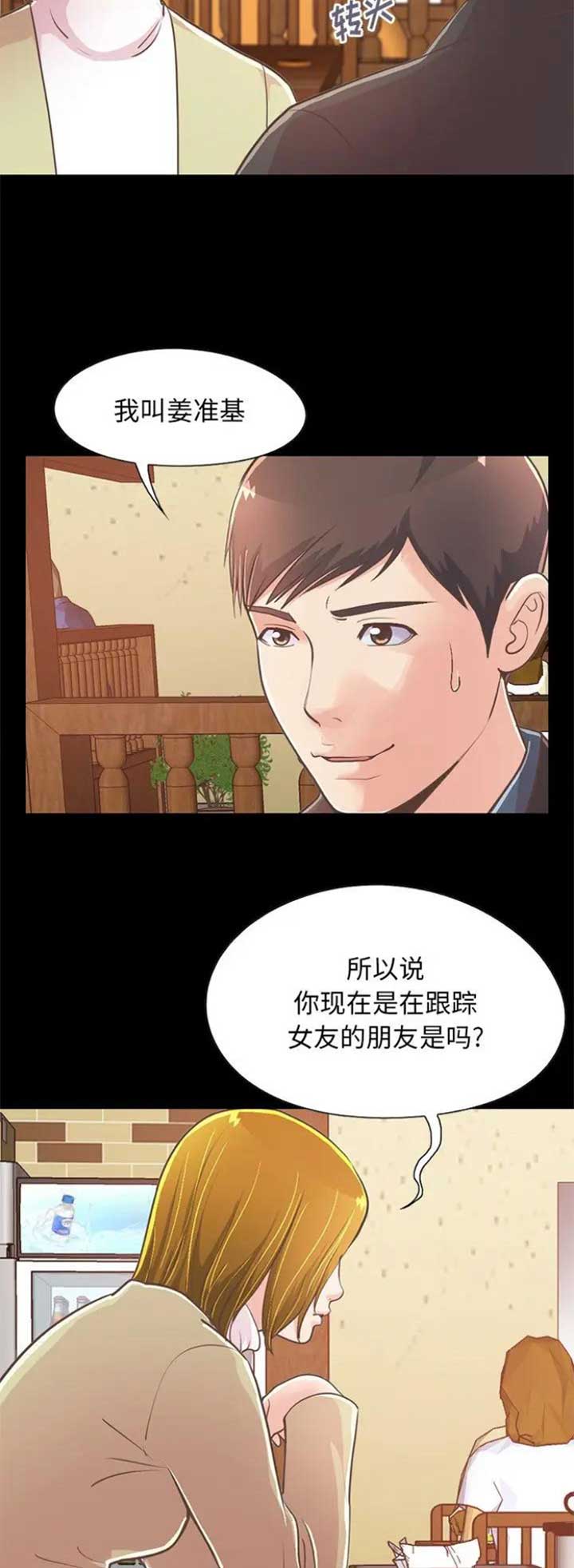 第77话10