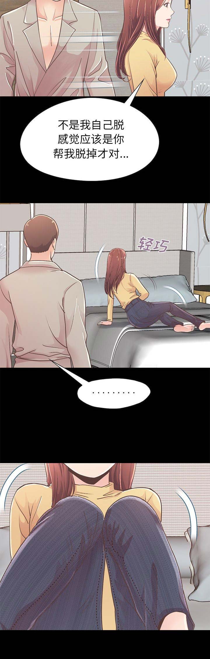 第36话9