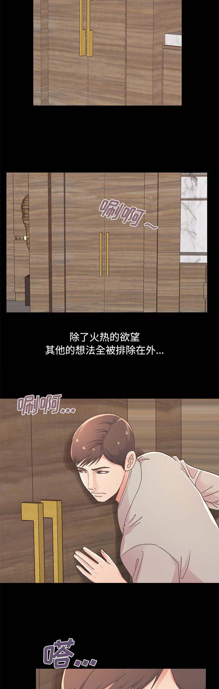 第36话3