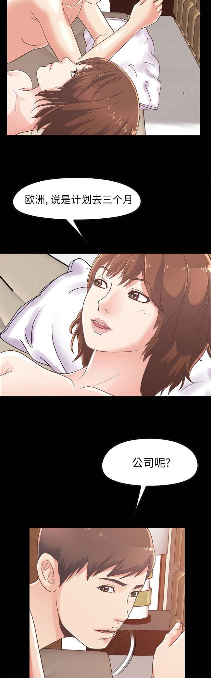 第31话3