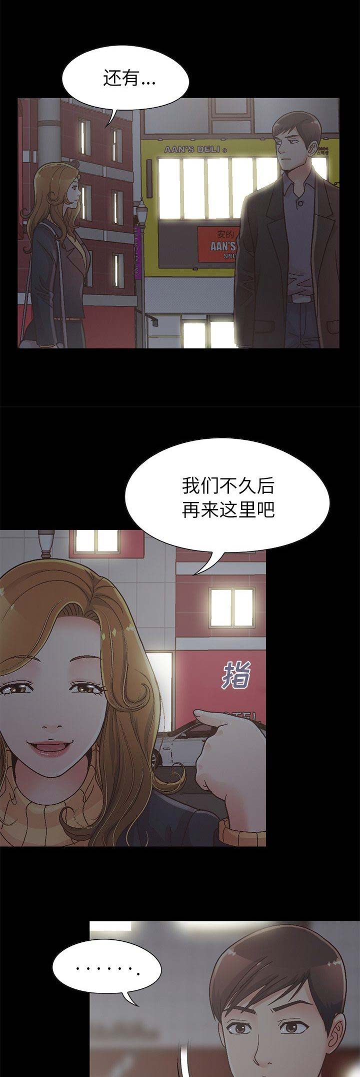 第47话4