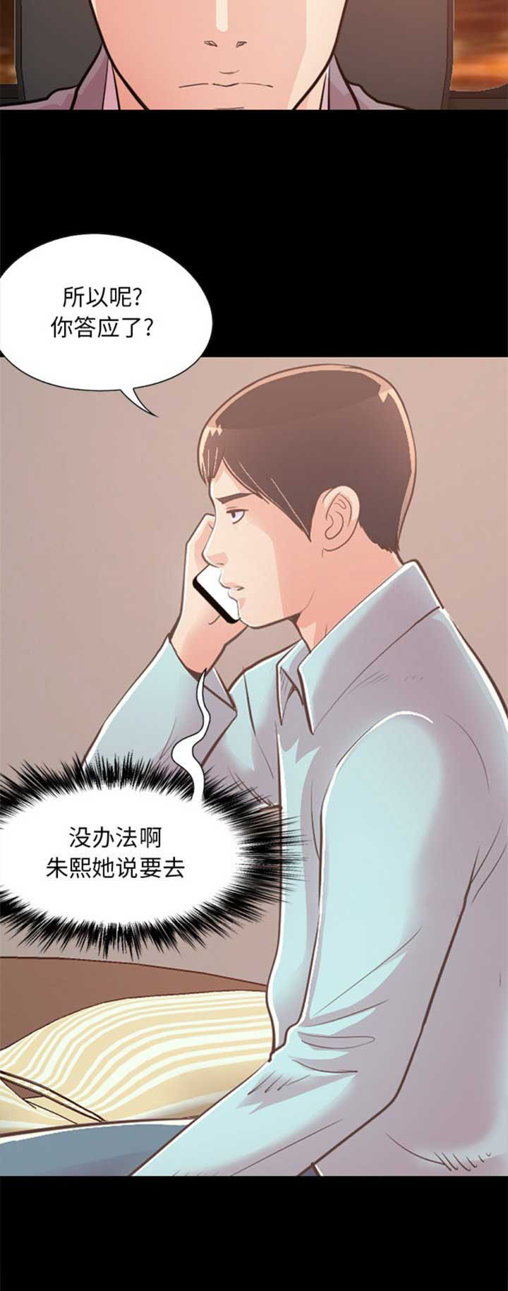 第80话9