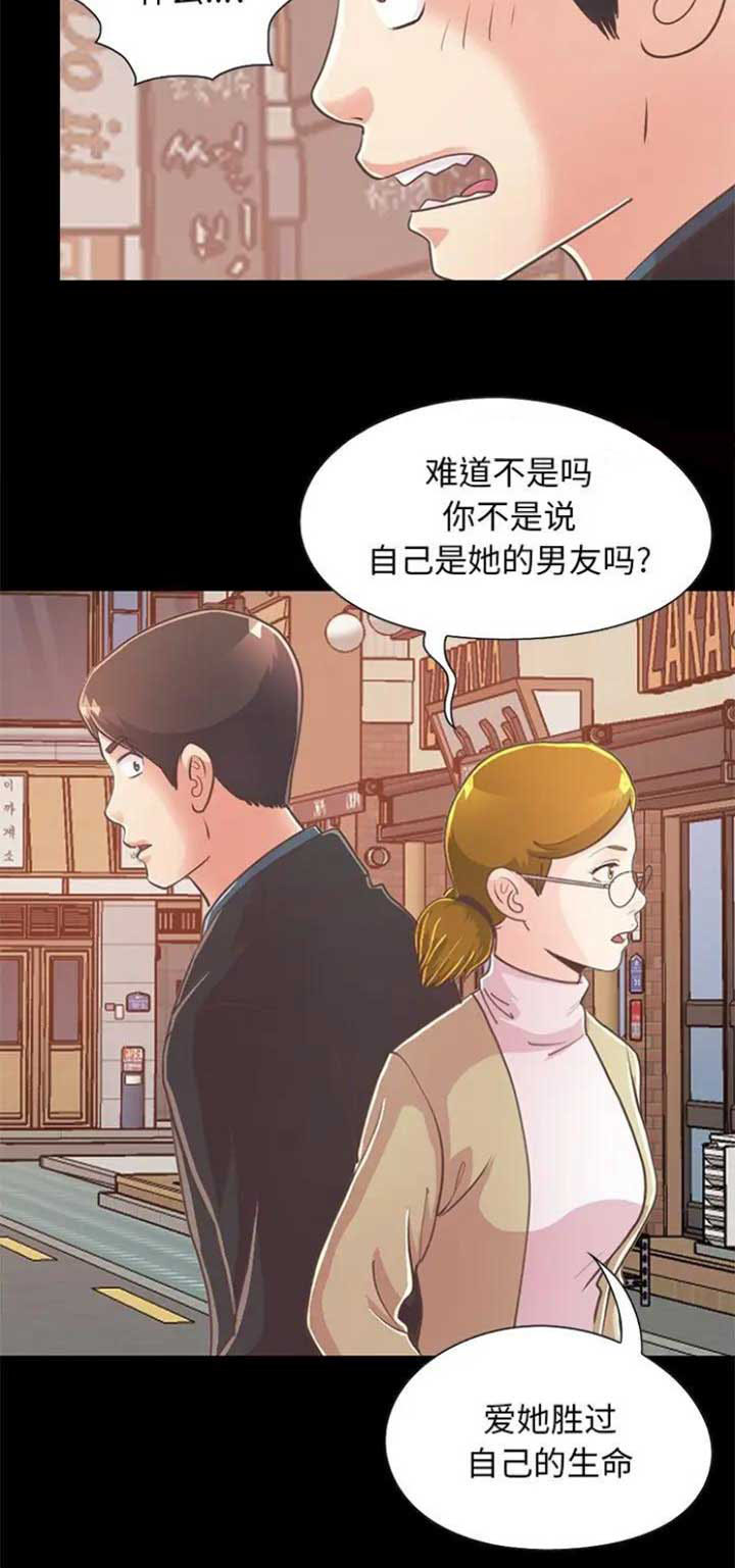 第76话14
