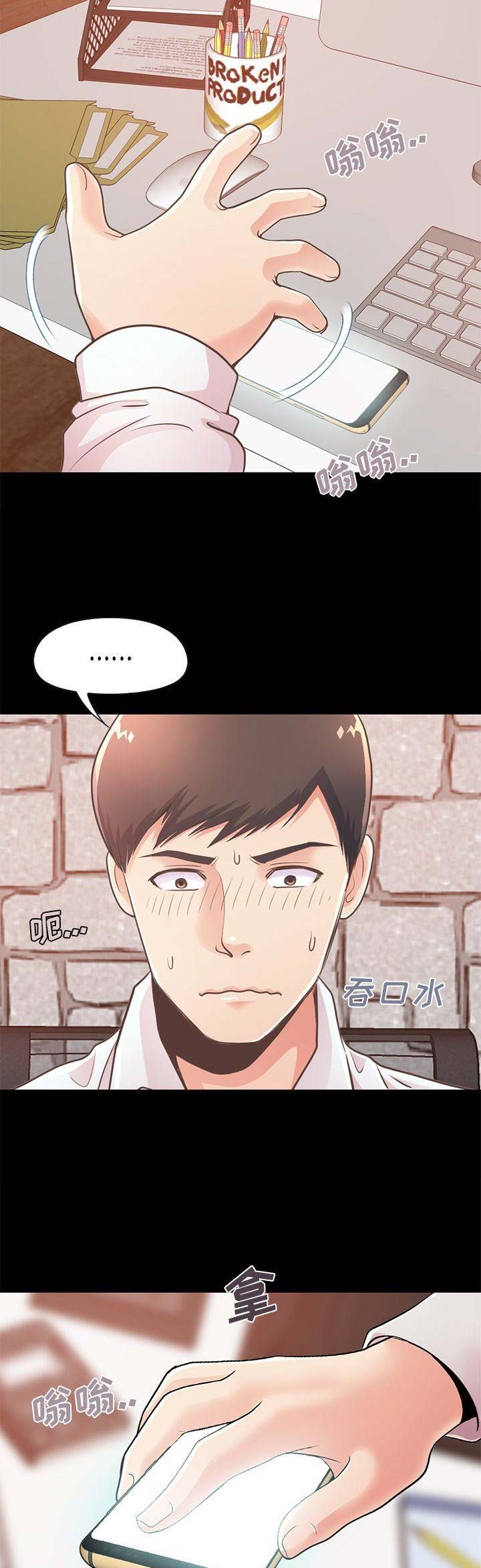第59话6