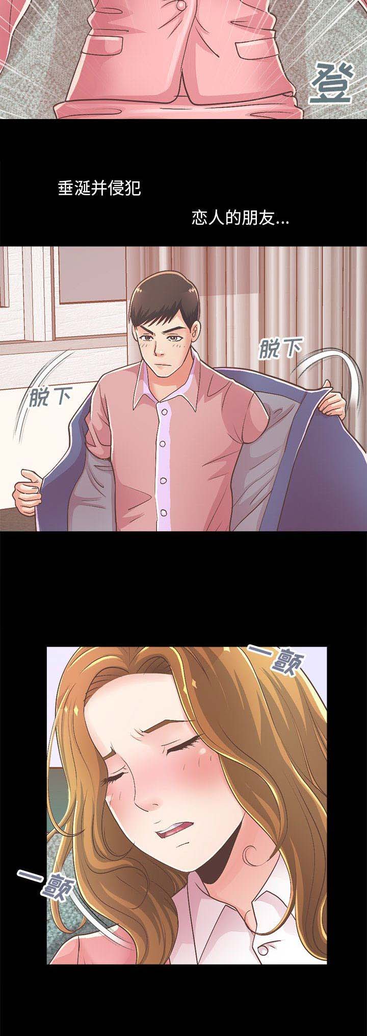 第51话9