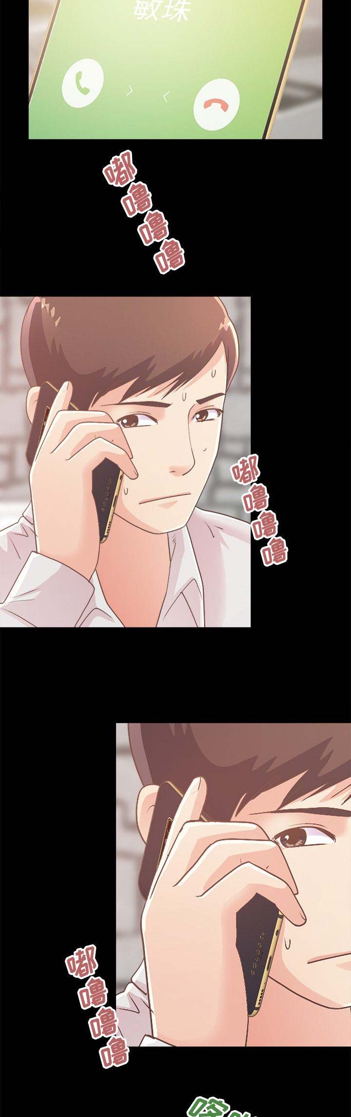 第57话1