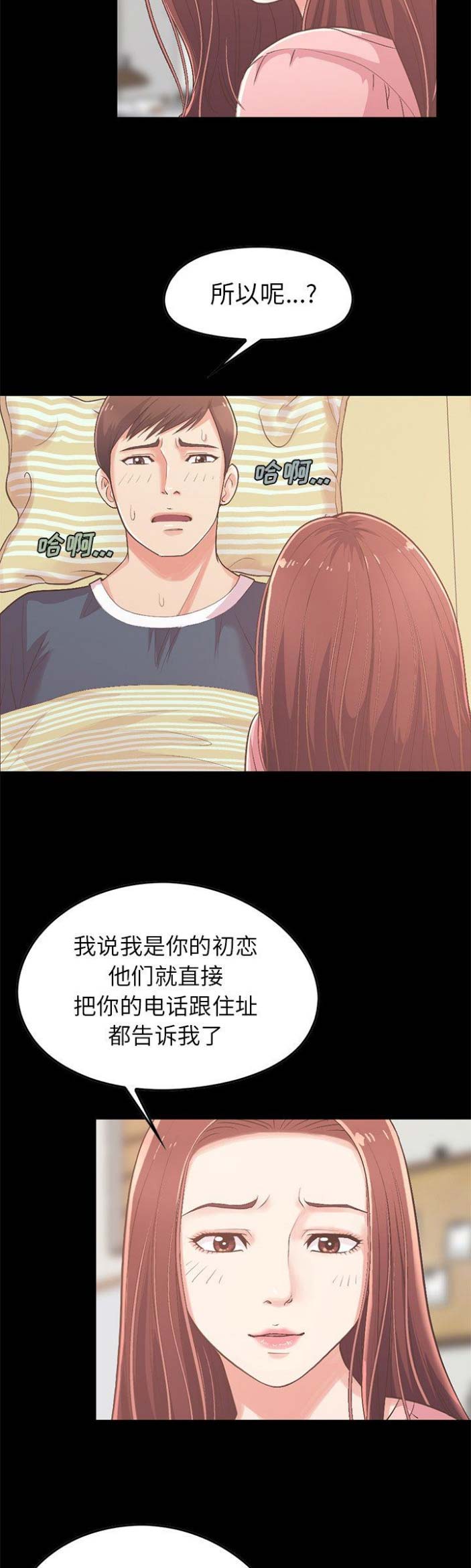 第25话7
