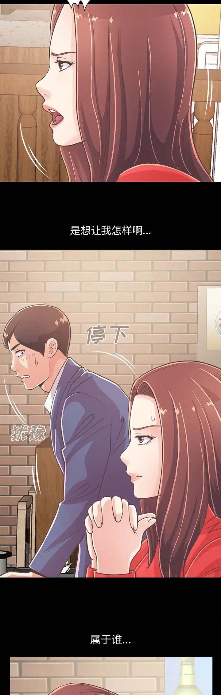 第62话6