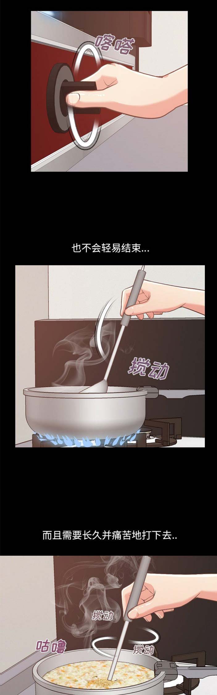 第30话3