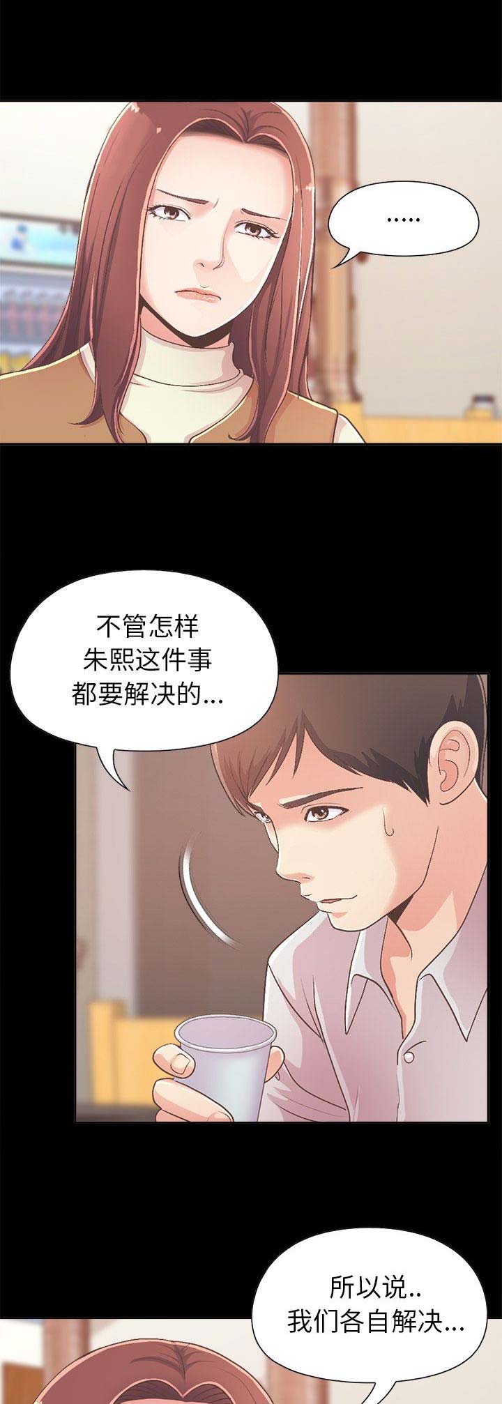 第56话0