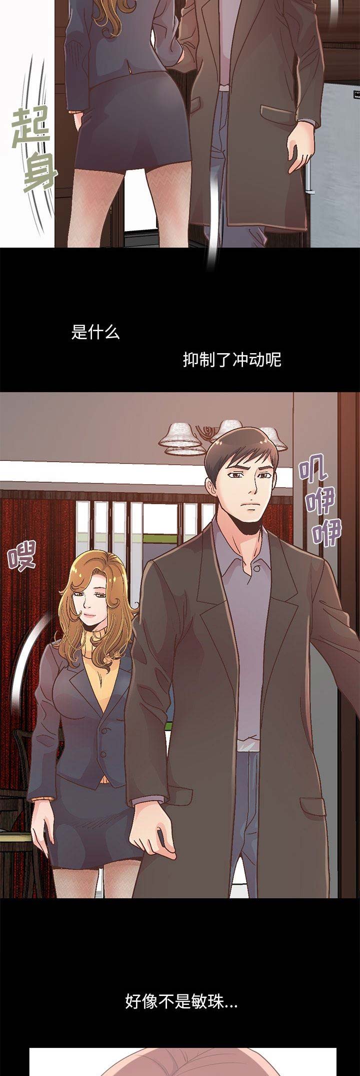第46话11