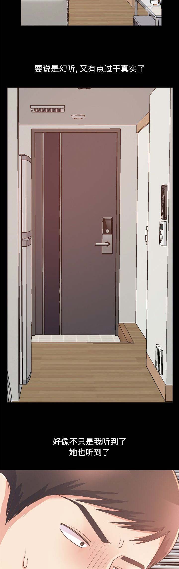 第58话2