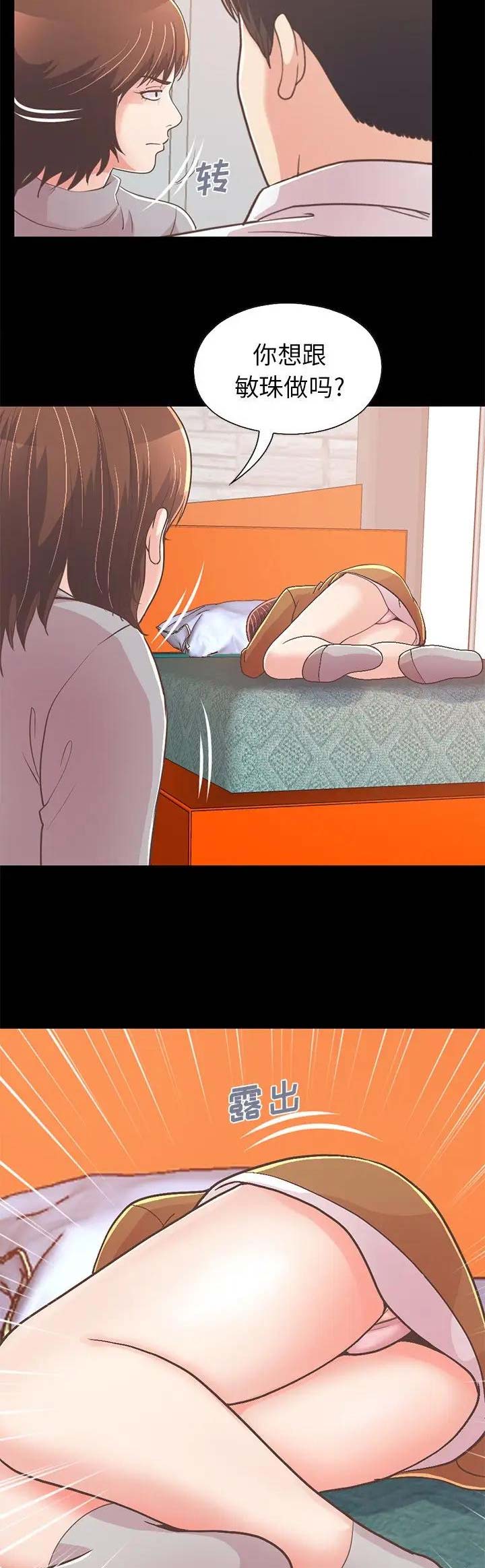 第65话7