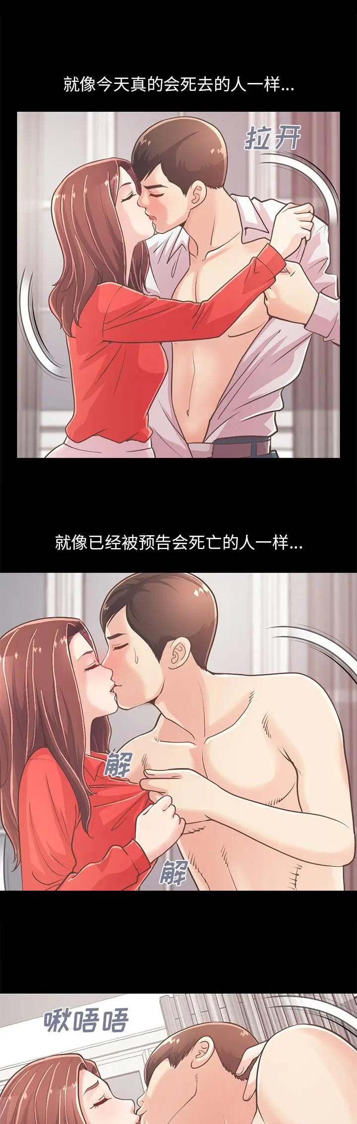 第61话2