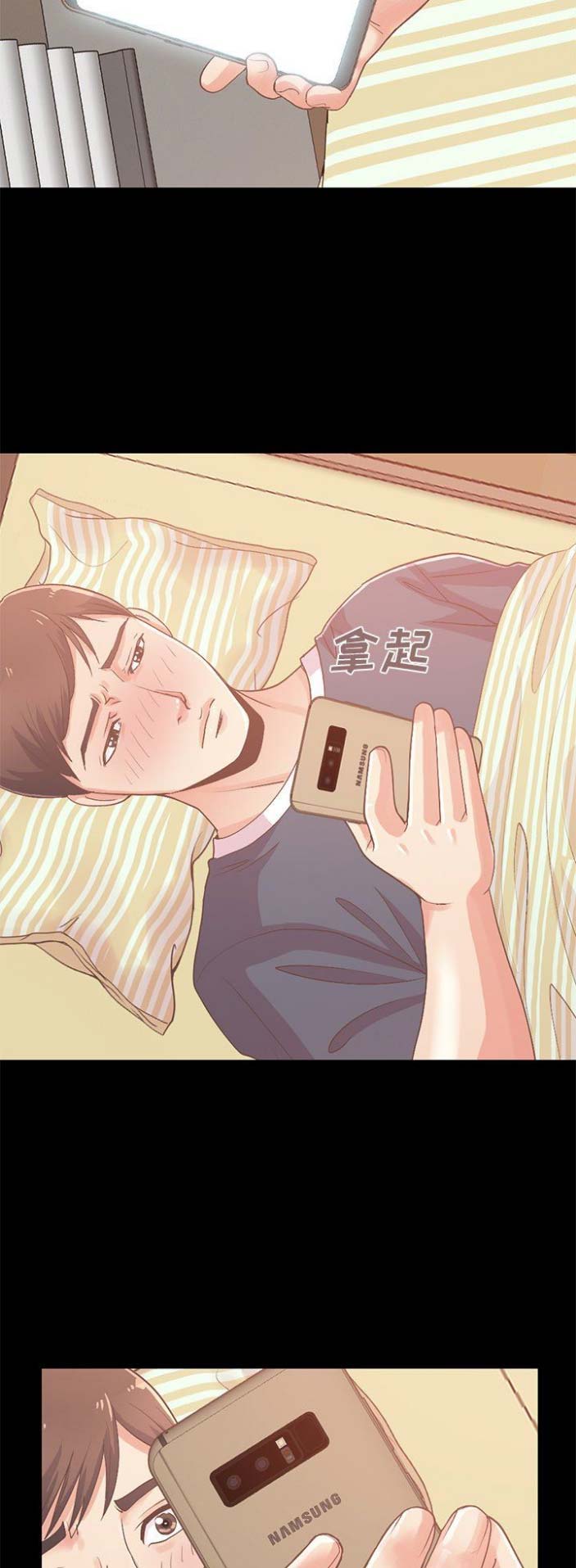 第23话9