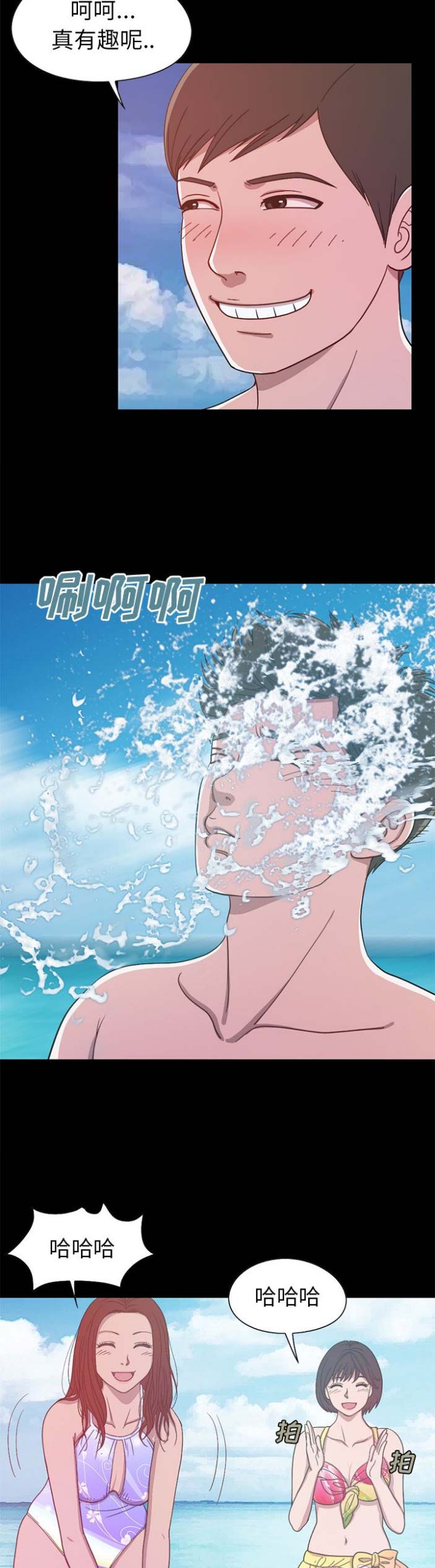 第2话8