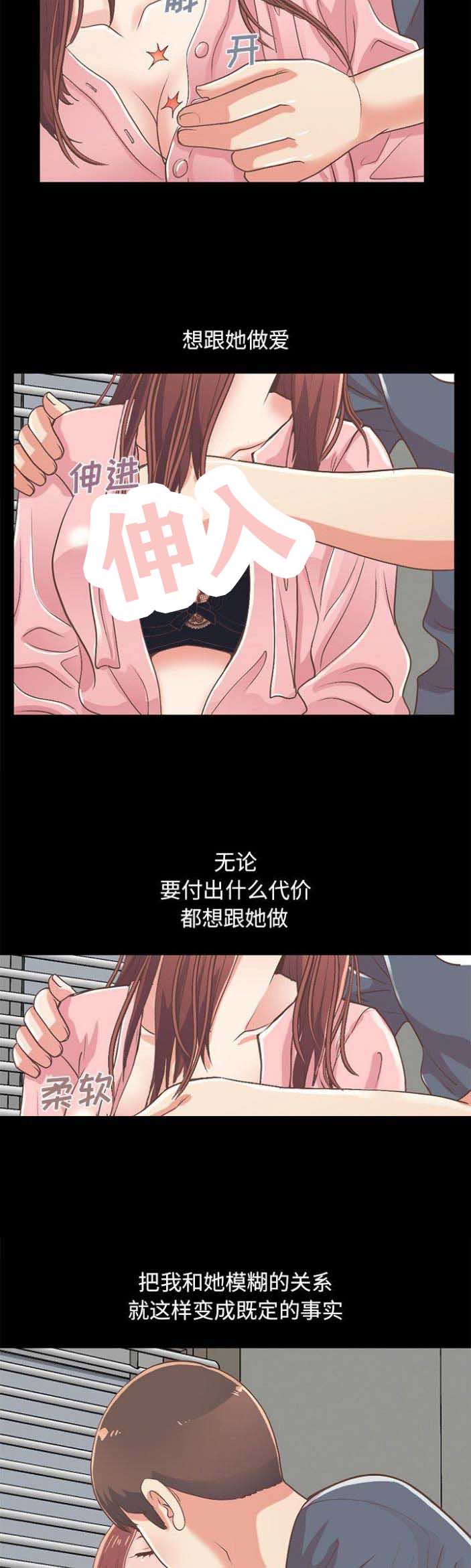 第28话2