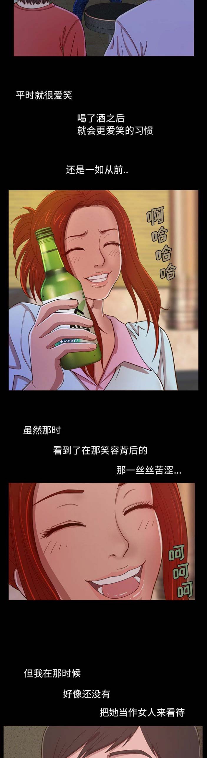 第12话4