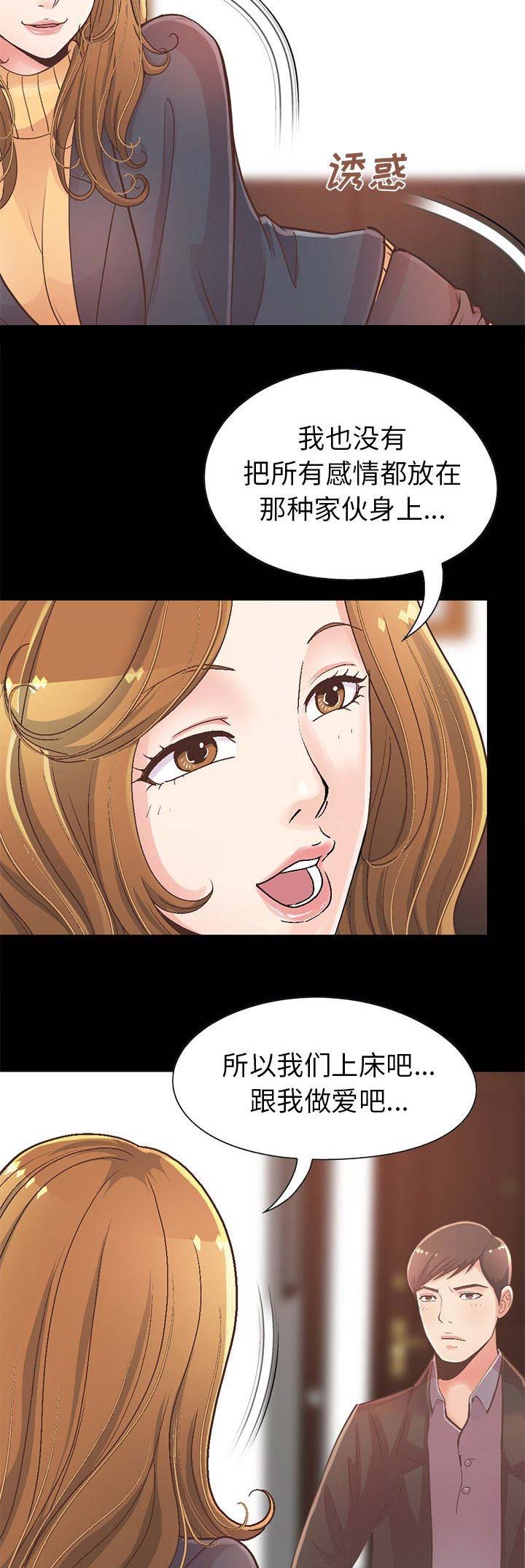 第46话6