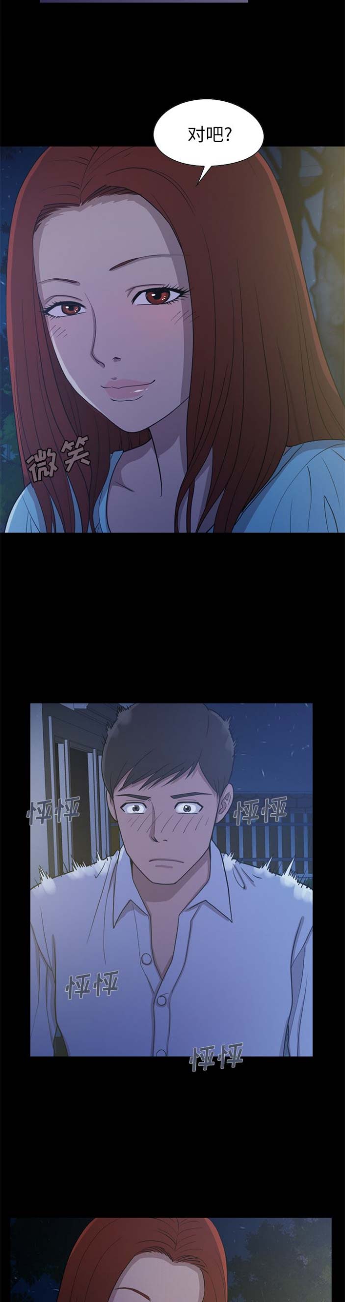 第6话8