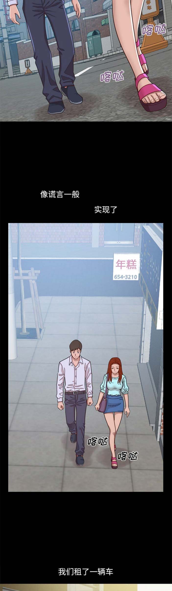 第15话2