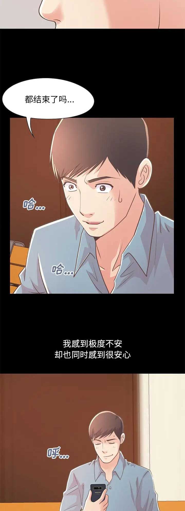 第72话10