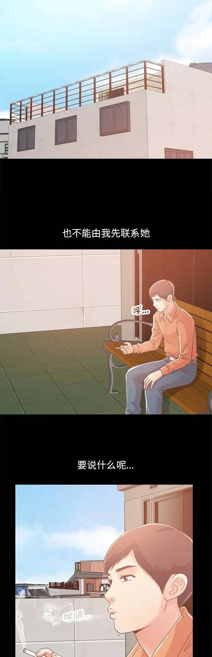 第67话7