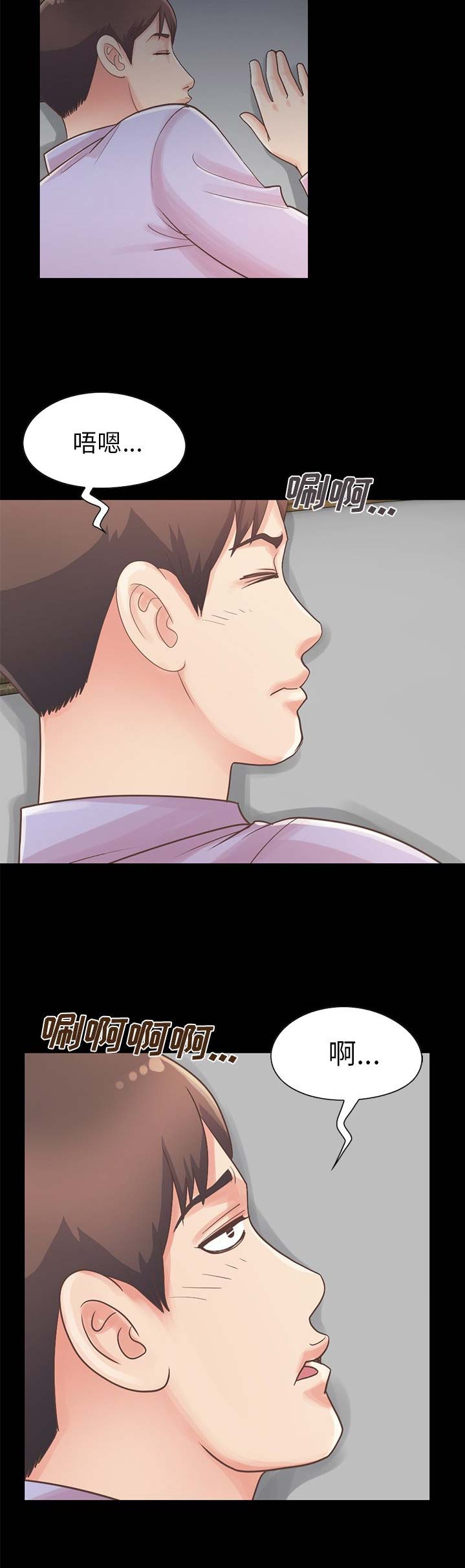 第18话10