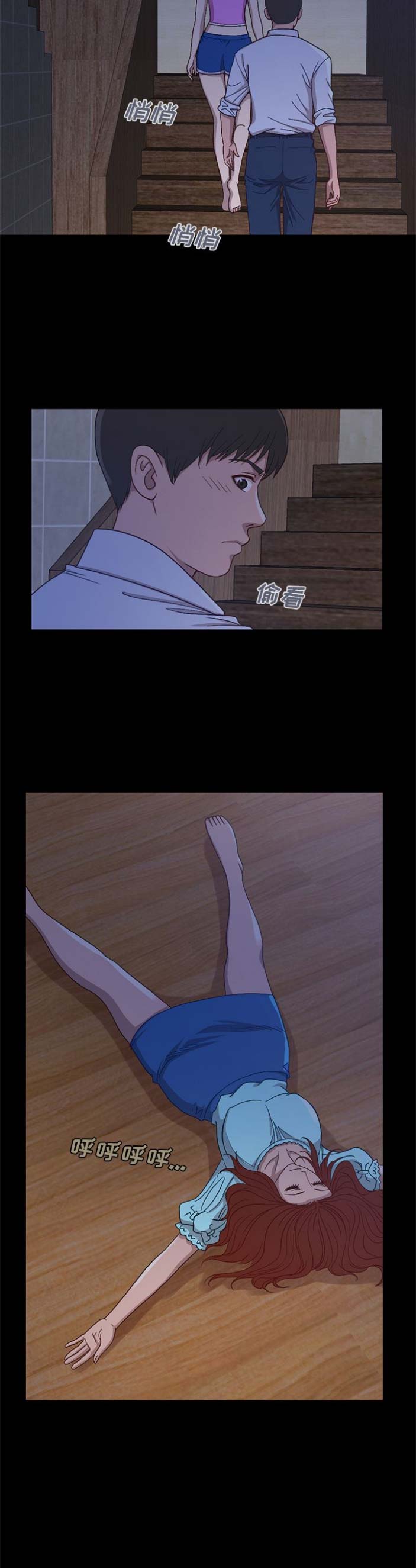 第8话6