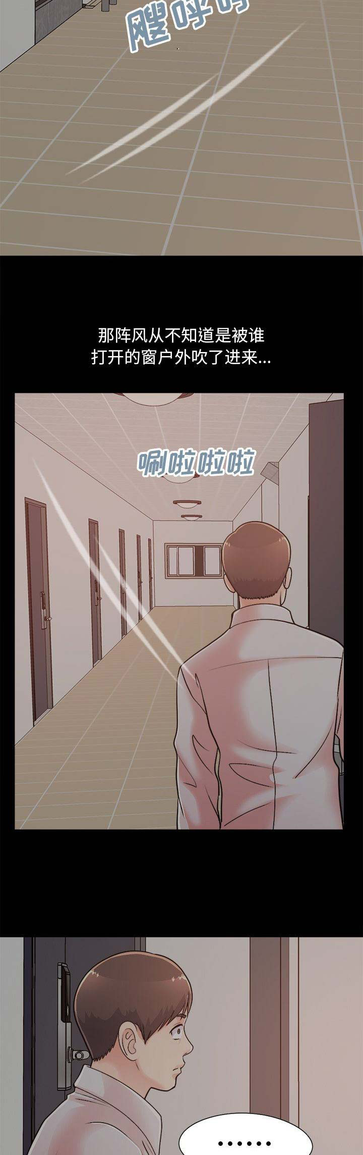 第58话6