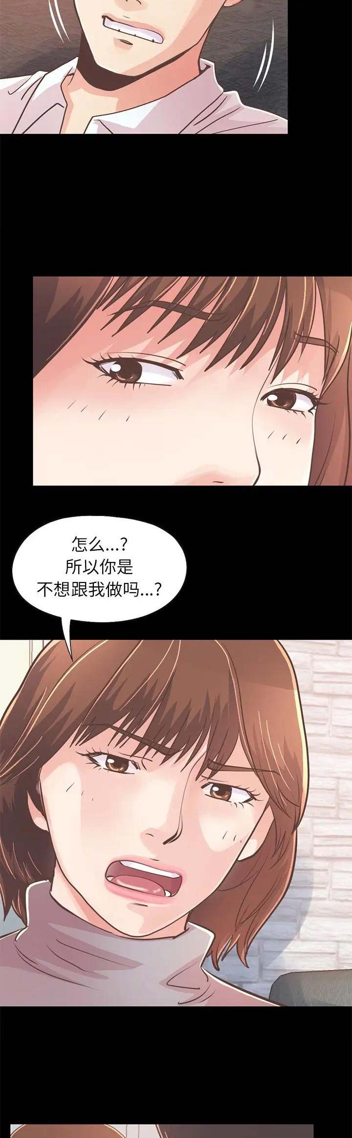 第65话6
