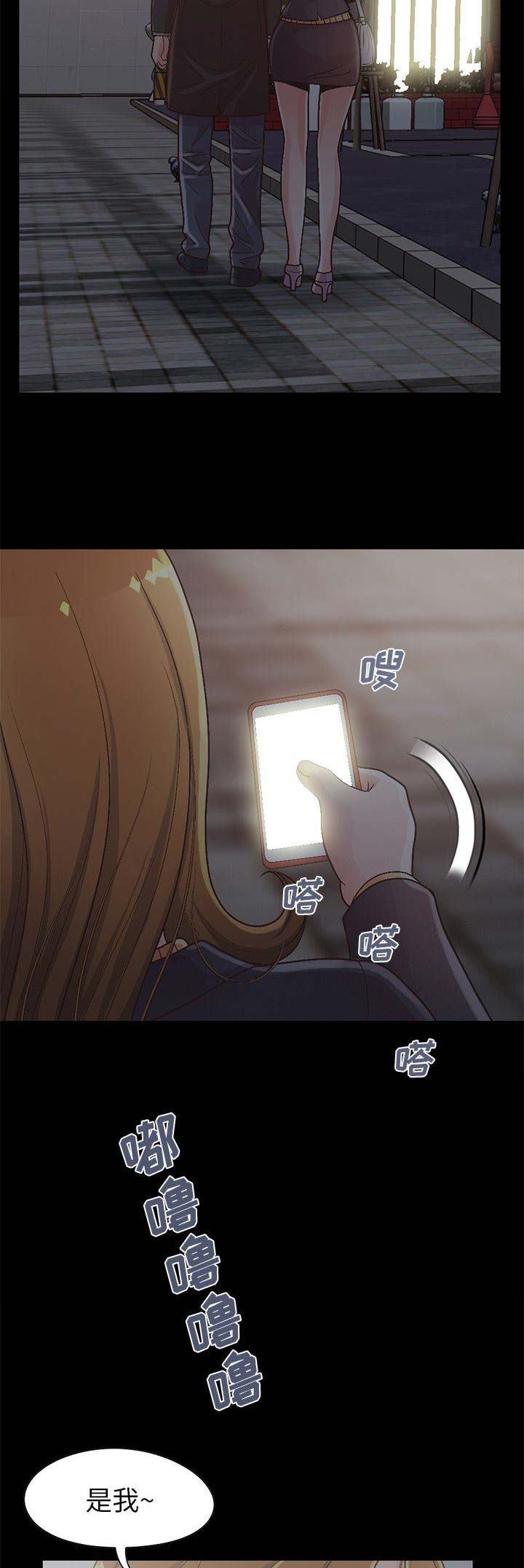 第47话7
