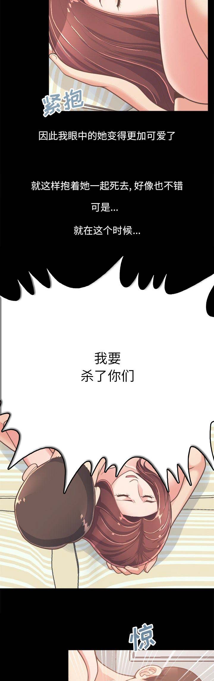 第57话12
