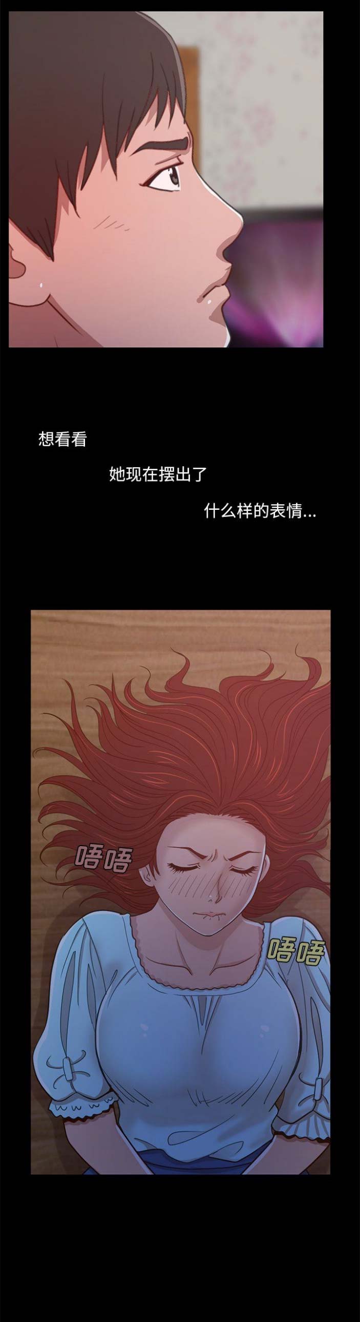 第12话10