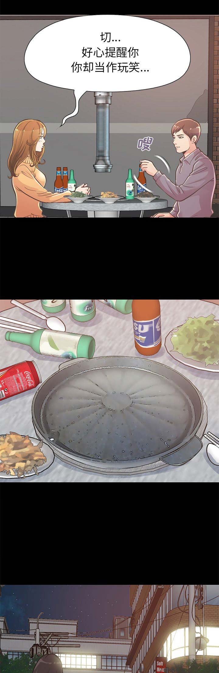 第43话5