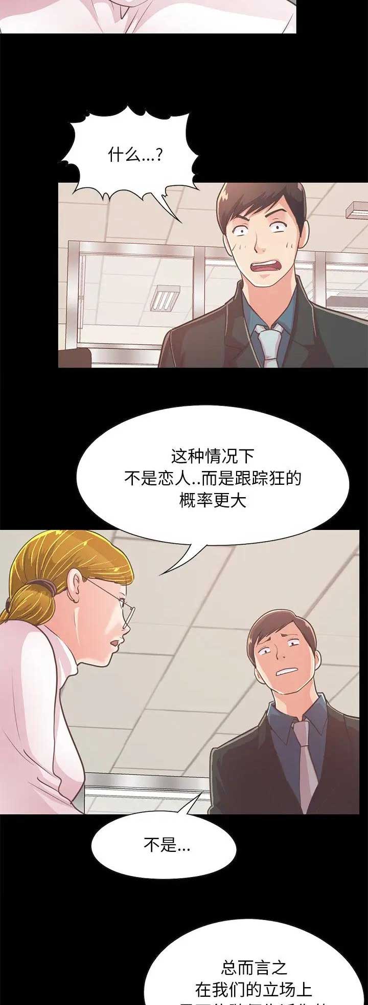 第76话2