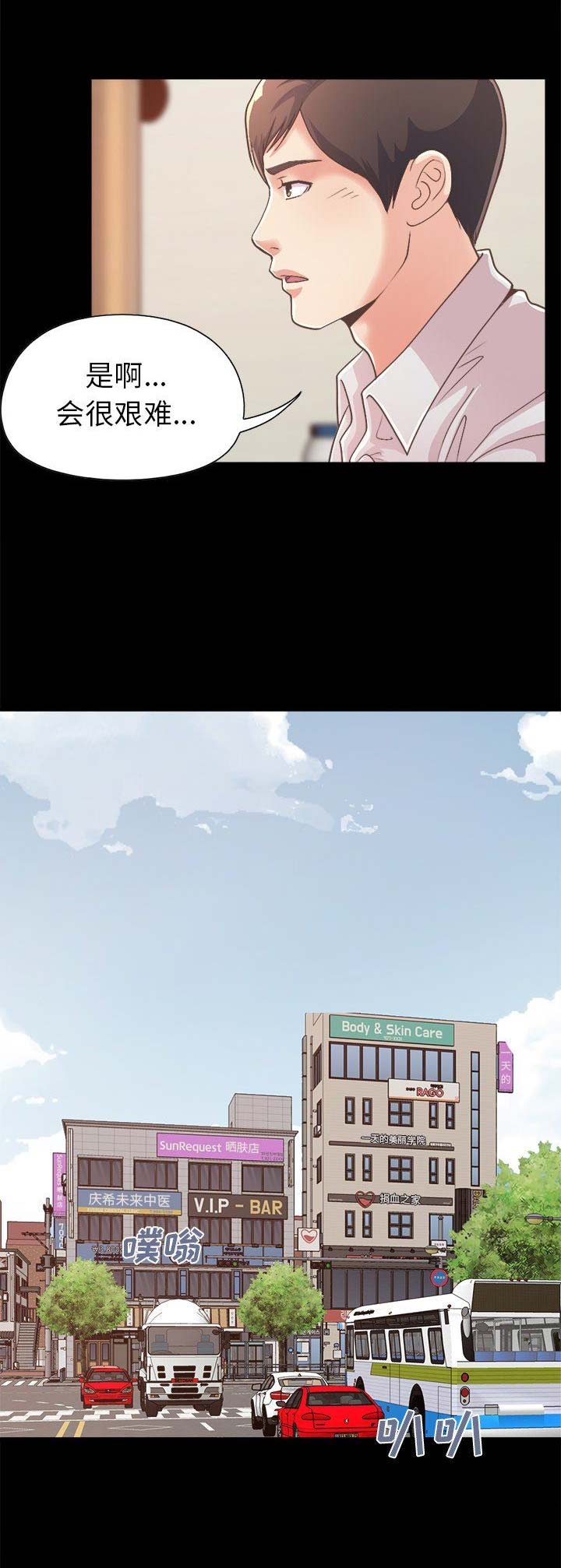 第56话9