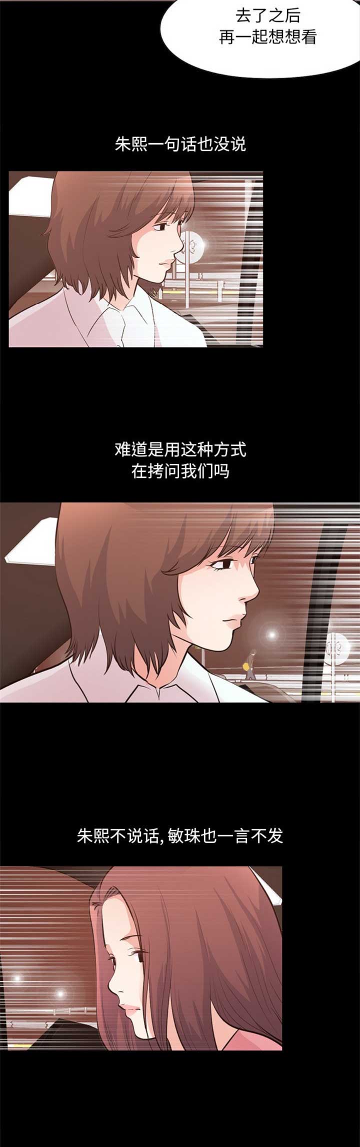 第80话12