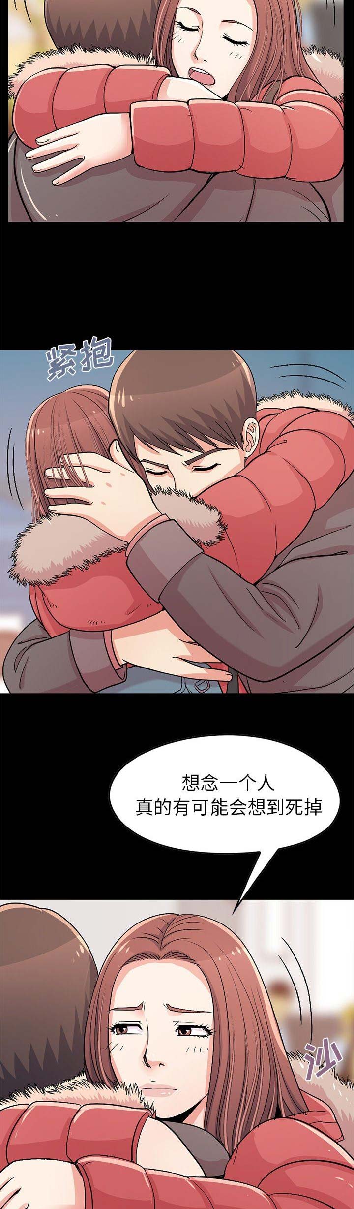 第33话2